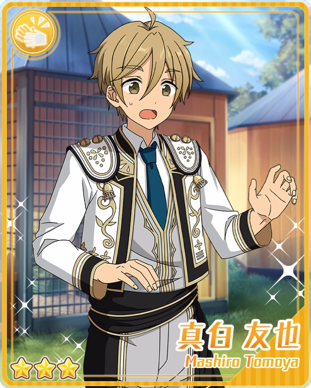 Mashiro　1202 Moving Heart's Future) Tomoya Mashiro | The English Ensemble
