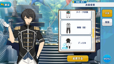 Ritsu Sakuma Duel Uniform Outfit