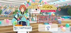 Leo Tsukinaga Birthday 2025
