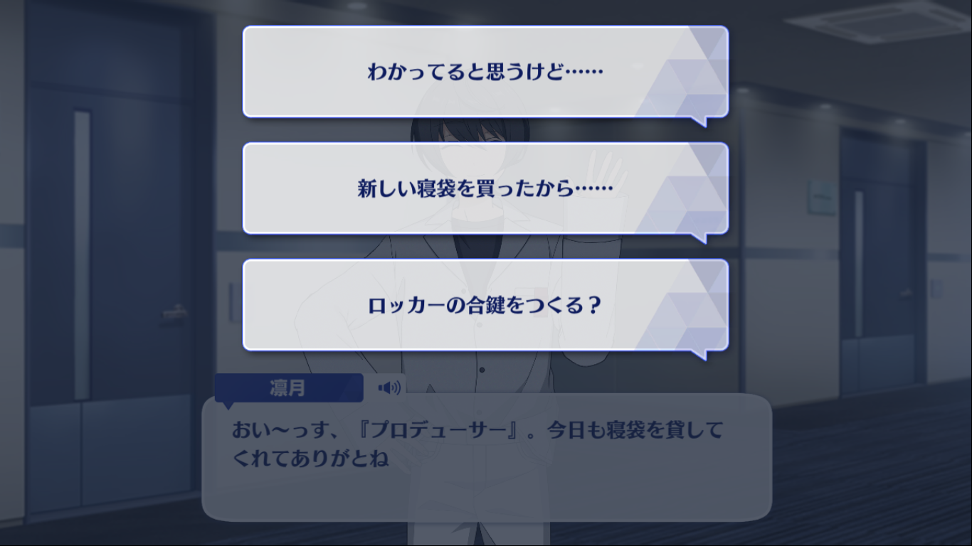 Appeal Talk Ritsu Sakuma The English Ensemble Stars Wiki Fandom Appeal Talk Ritsu Sakuma The English Ensemble Stars Wiki Fandom