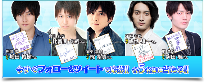 Signature Promotion 05.png