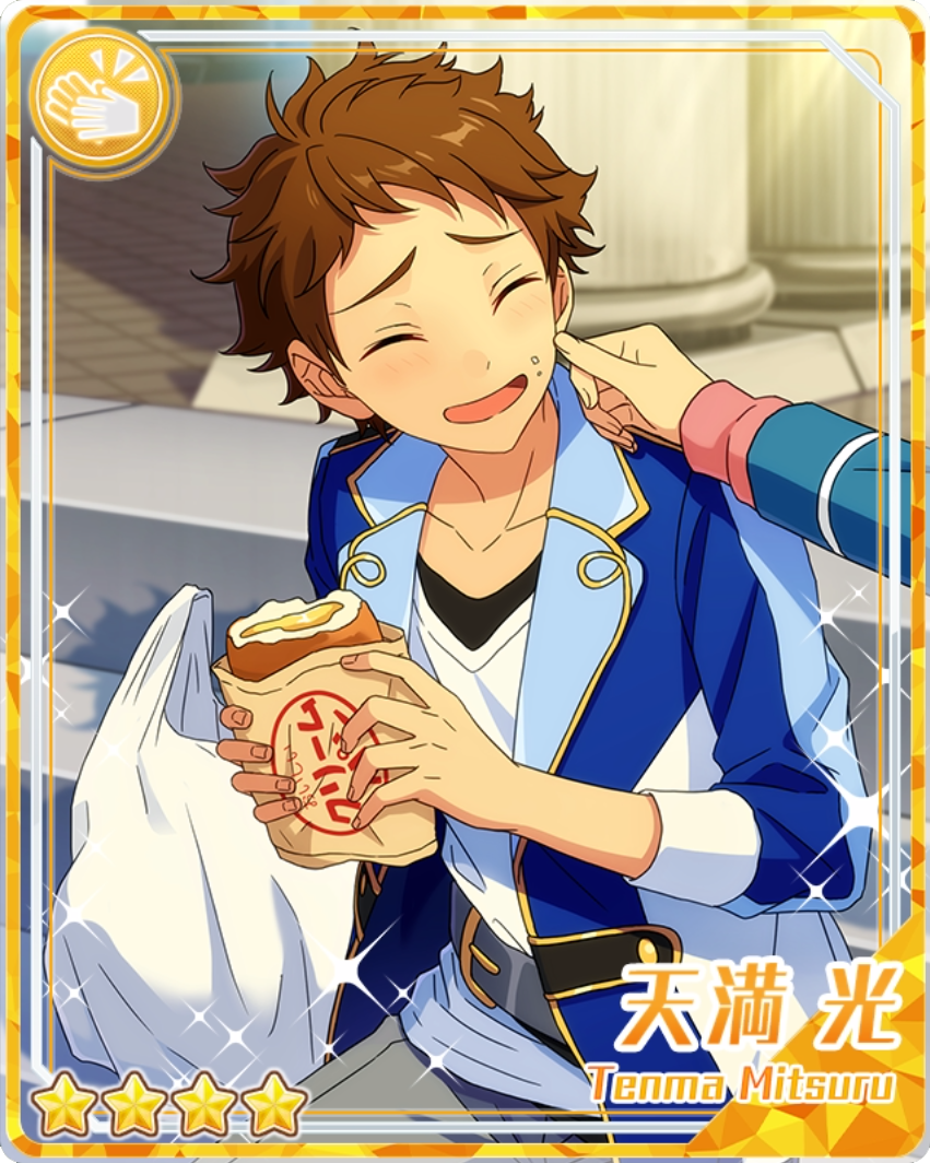 Growing Happiness) Mitsuru Tenma | The English Ensemble