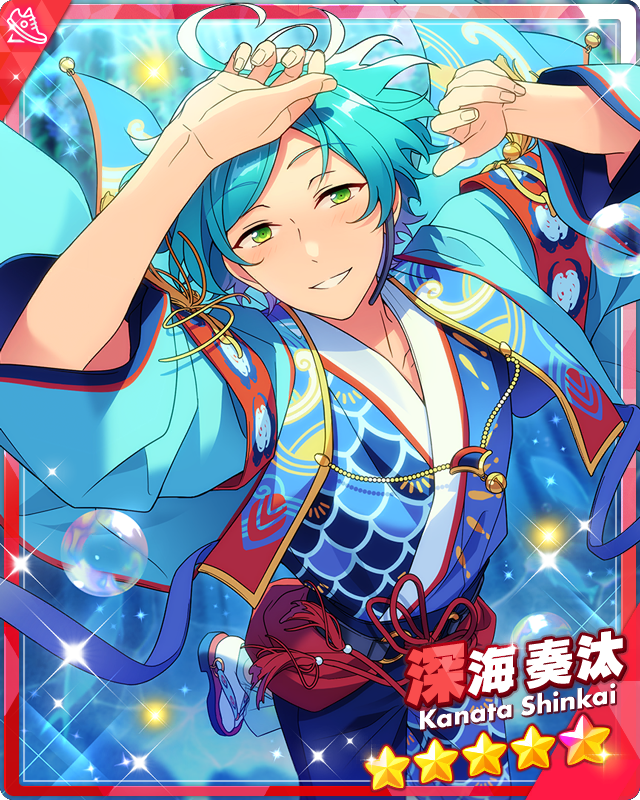 Intertwined Sea) Kanata Shinkai | The English Ensemble Stars