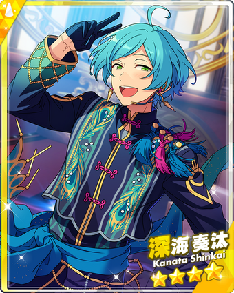 A Play That Burns the Night Sky) Eichi Tenshouin | The