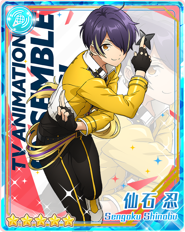 RYUSEITAI's Energy) Shinobu Sengoku | The English Ensemble