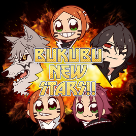 BUKUBU NEW STARS!! Cover