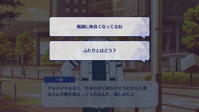 Beyond! Resonating Twin Peaks Kiss of Life First Part 1