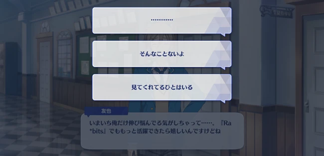 Members of Society☆Off to a New Start GO! Dream Collection First Part 3
