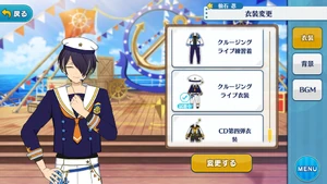 Shinobu Sengoku Outfits Es The English Ensemble Stars Wiki Fandom Shinobu Sengoku Outfits Es The English Ensemble Stars Wiki Fandom