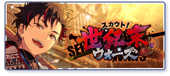 scout story