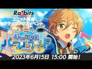 Event preview