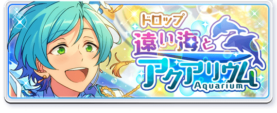 event story