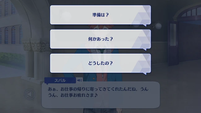 Focus＊Seasons Through The Viewfinder ONLY YOUR STARS! Second Part 1