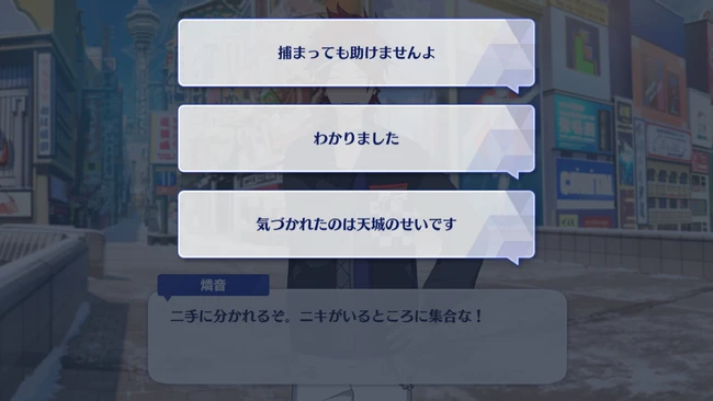 SS Arc／7th Stage Sudden Death Be the Party Bee! Second Part 2