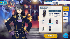 Izumi Sena Halloween Outfit