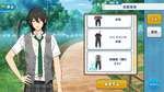 Rei Sakuma Summer Uniform (Wet) Outfit