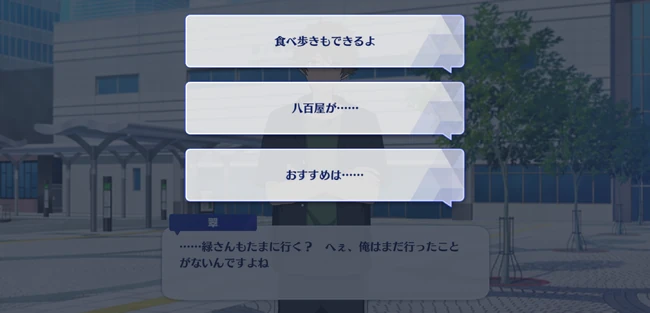 Squeeze☆Tropical Paradise Filled With Love RELAX PARADISE First Part 3