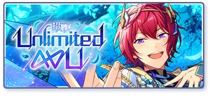 Unlimited ∞ U Banner