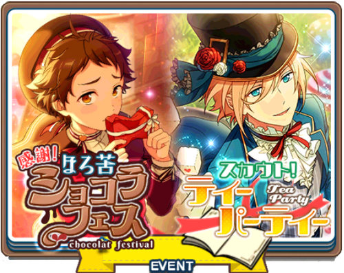 Chocolat Fes The English Ensemble Stars Wiki Fandom Chocolat Fes The English Ensemble Stars Wiki Fandom