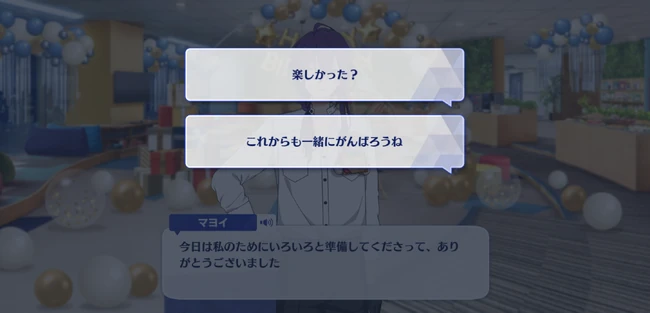 Mayoi Ayase Birthday Course Party with Everyone 3