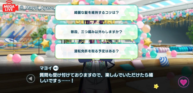 Mayoi Ayase Mini Talk Question Time 1