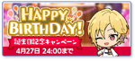 Nazuna Nito Birthday 2022 Banner