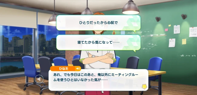 ThanX Festival★Gazing Upon winkWINK Twin Wedding Vows Second Part 1