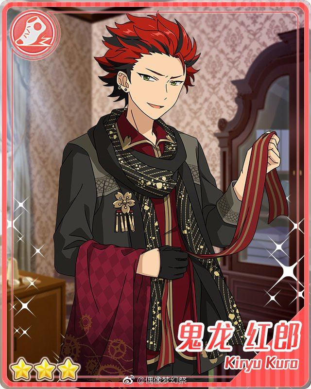 Gifting Roses Kuro Kiryu The English Ensemble Stars Wiki Fandom Gifting Roses Kuro Kiryu The English Ensemble Stars Wiki Fandom