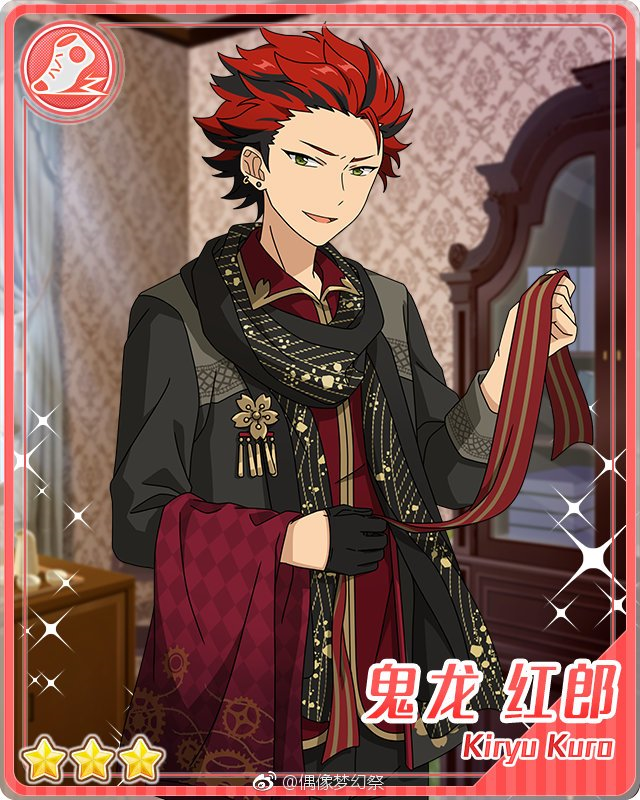 Gifting Roses Kuro Kiryu The English Ensemble Stars Wiki Fandom