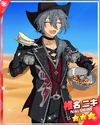 (Reloaded Cowboy) Niki Shiina M