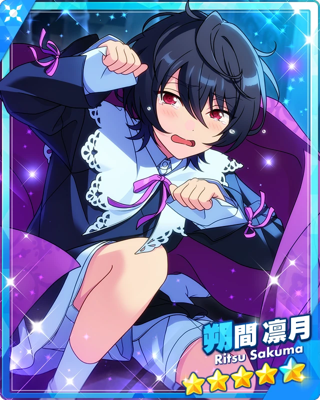 Ritsuさま Song of the Connecting Moon) Ritsu Sakuma | The English Ensemble