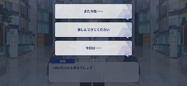 Into Paradise＊The Absolute of Immaculate Desire Rakuen Tsuihou -Faith Conquest- Second Part 3