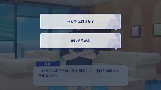 Spring Thunder✳︎Tempest of Glorious Song Habataki no Fortissimo Second Part 2