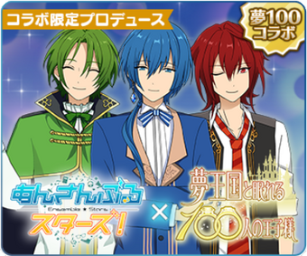 Yume100 x Ensemble Stars Collaboration | The English