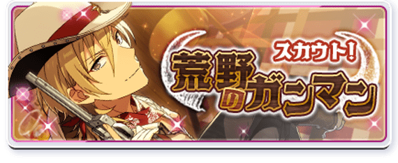 scout story