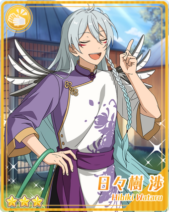 wataru 732?cb=20180928215044
