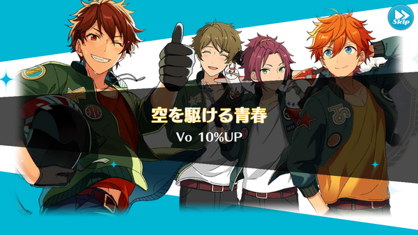 Unit Skill The English Ensemble Stars Wiki Fandom