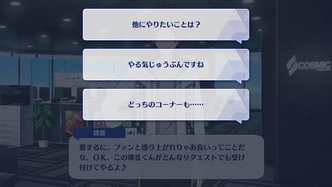 Rinne Amagi Birthday Course Birthday Preparations 2