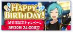 Kanata Shinkai Birthday 2023 Banner