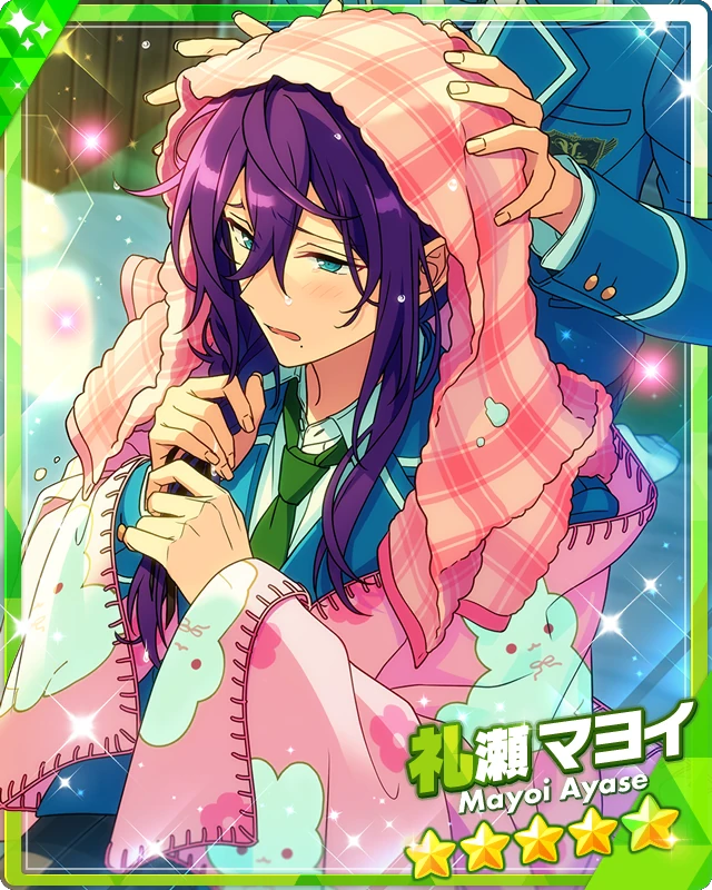 Plum Blossoms Bundled in Spring Scenery) Mayoi Ayase | The English