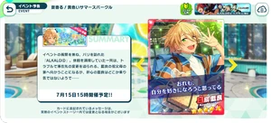 Music eventguide exp1