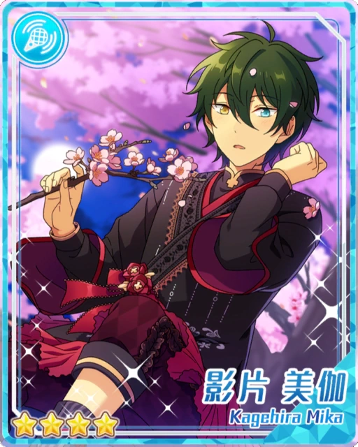 (Relaxed Spring Days) Mika Kagehira | The English Ensemble Stars Wiki ...