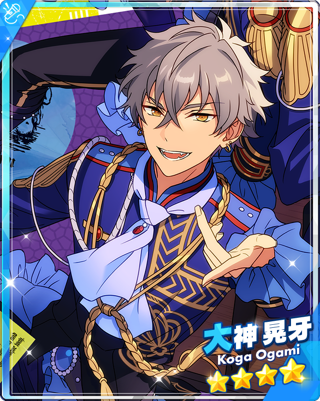 The Demon's Sharp Claws) Koga Oogami | The English Ensemble