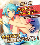 Hajime Birthday Scout