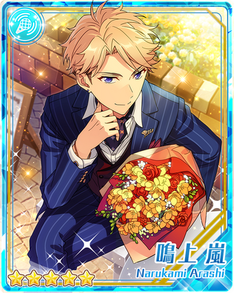 ❁⃘ 鳴上 嵐 ❁⃘ 340?cb=20210730105008