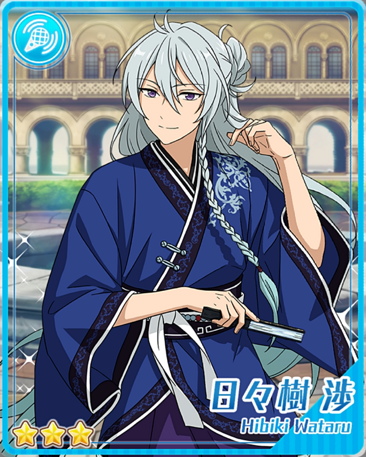 wataru 732?cb=20190109021948