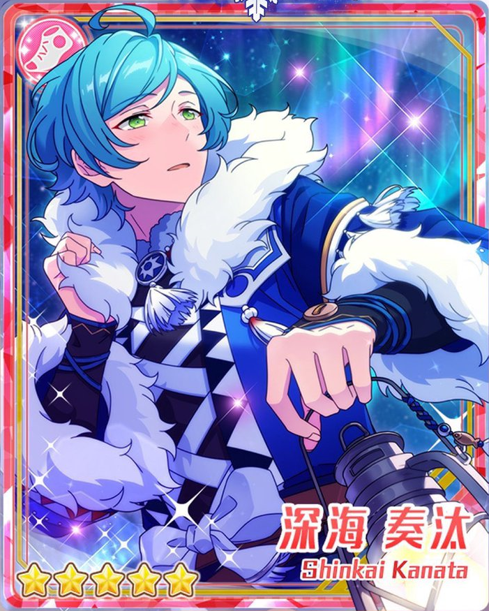 Night-Time Patrol) Kanata Shinkai | The English Ensemble