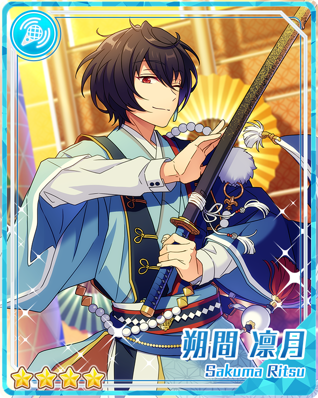 Mischief and Stage) Ritsu Sakuma | The English Ensemble