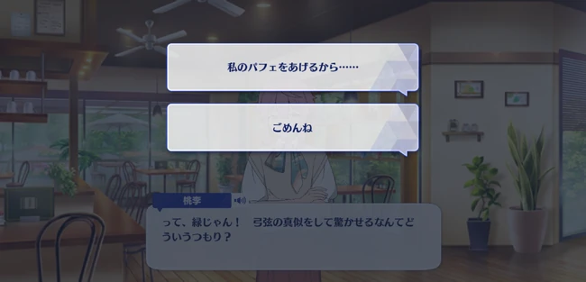 Forgotten＊A Fairy Tale Left Half-read Dreaming Ocean Second Part 1