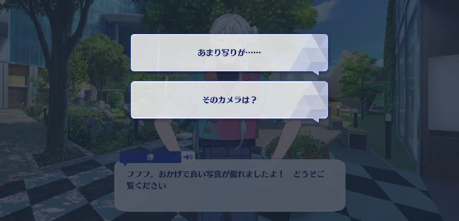 Forgotten＊A Fairy Tale Left Half-read The Tempest Night First Part 1